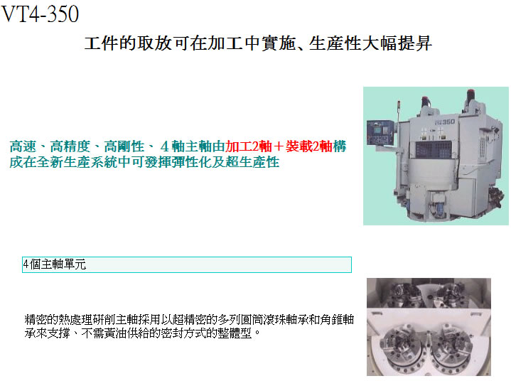 <img src="images/Kitaco spec-7c.jpg" width="719" height="536" />